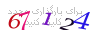 لطفا صبر کنید...