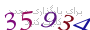 لطفا صبر کنید...