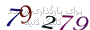 لطفا صبر کنید...