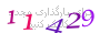 لطفا صبر کنید...