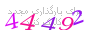 لطفا صبر کنید...